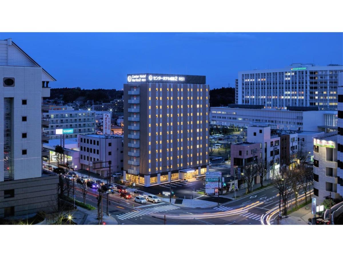 Center Hotel Narita 2 R51 - Vacation Stay 43386V Εξωτερικό φωτογραφία