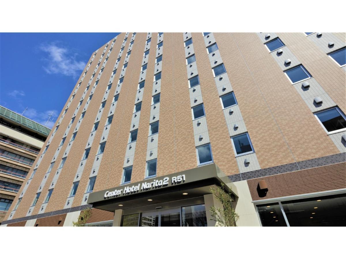 Center Hotel Narita 2 R51 - Vacation Stay 43386V Εξωτερικό φωτογραφία