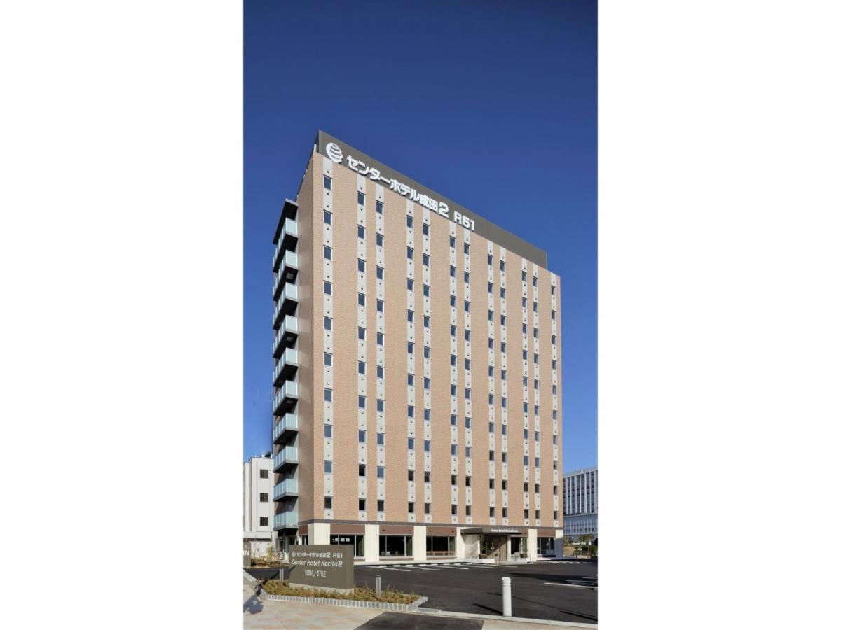 Center Hotel Narita 2 R51 - Vacation Stay 43386V Εξωτερικό φωτογραφία